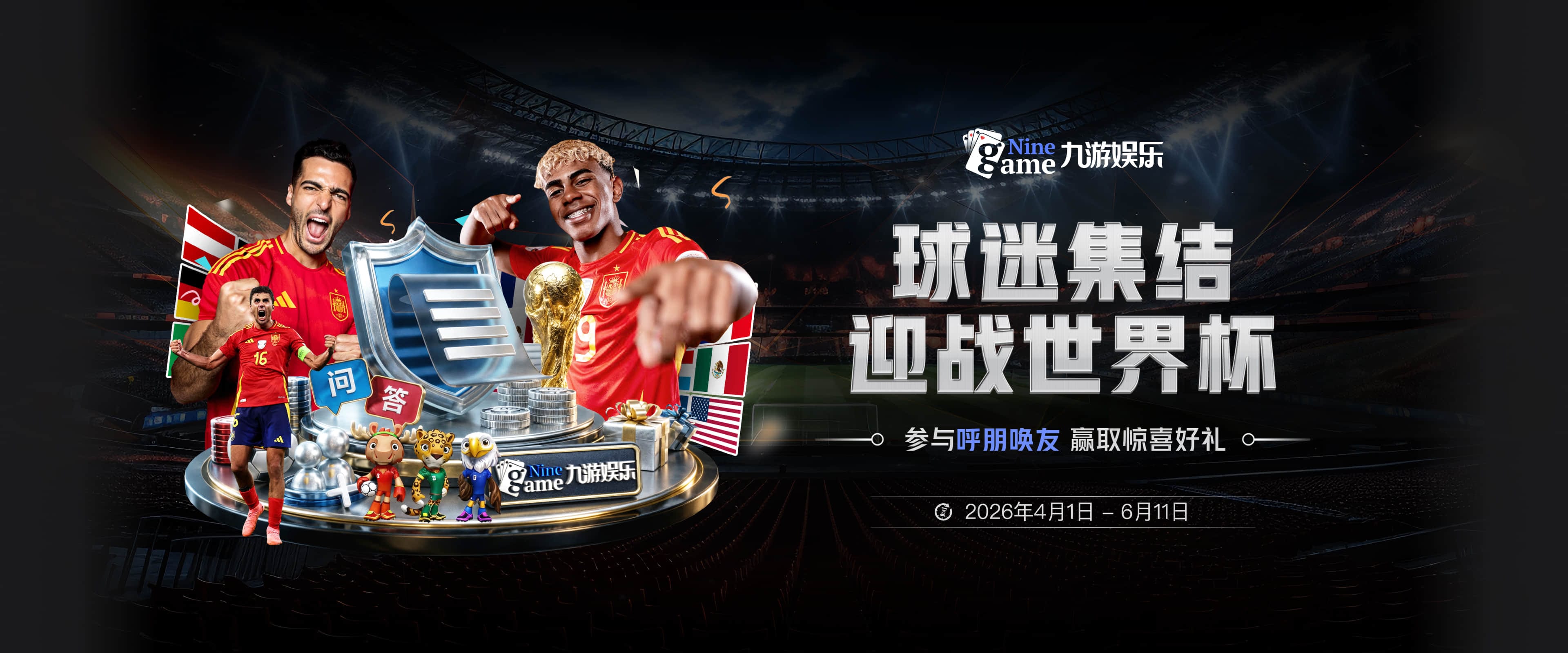 温霍斯特：马刺将福克斯视为球队当家控卫并坚定支持他