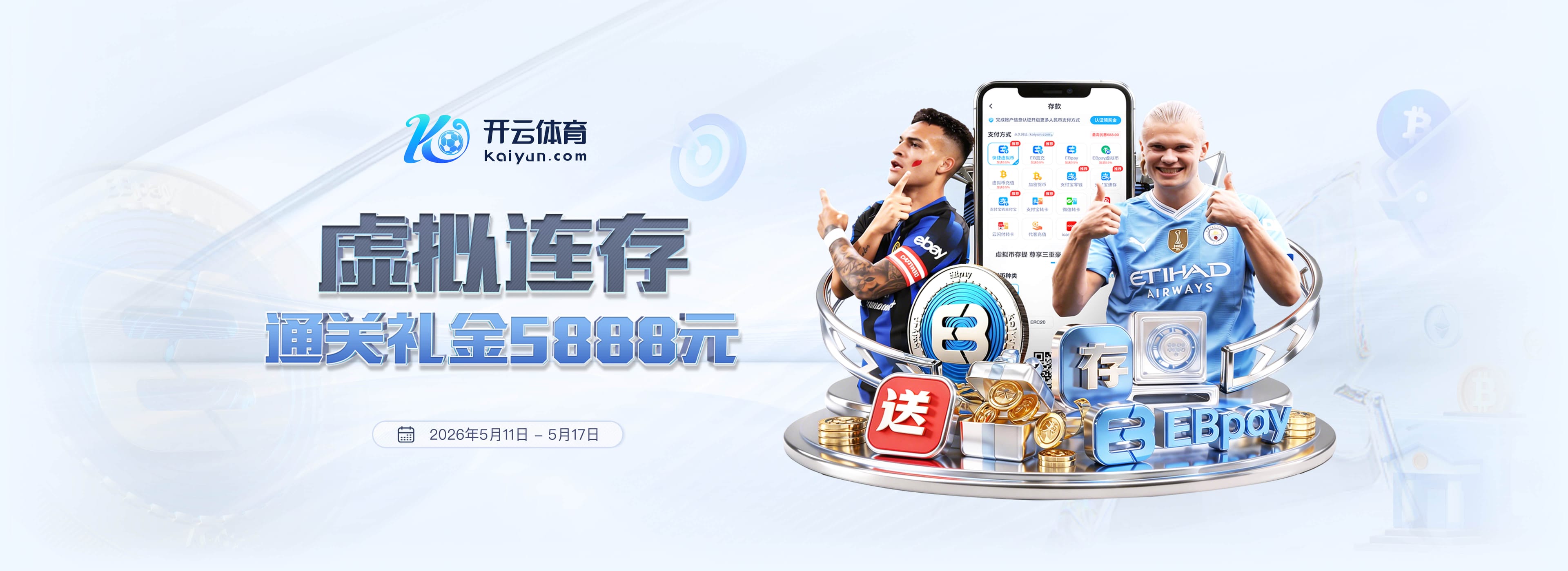篮网有意追字母哥 可能性不高