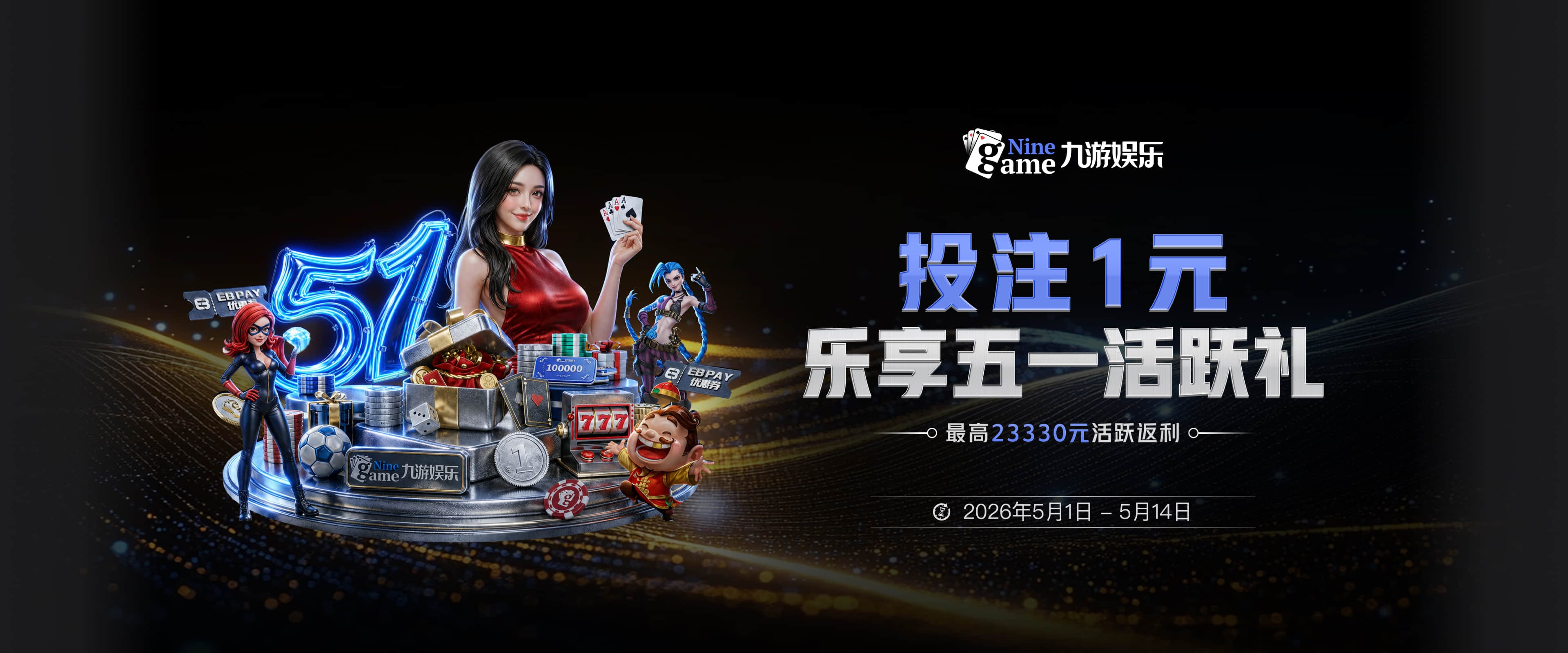 总决赛折戟5天后，文班亚马现身儿童医院